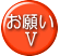 �}�X�R�~�̕��ւ̂��肢�@�`�}�X�R�~�̕��͂��Ќ��ĉ������I�` 